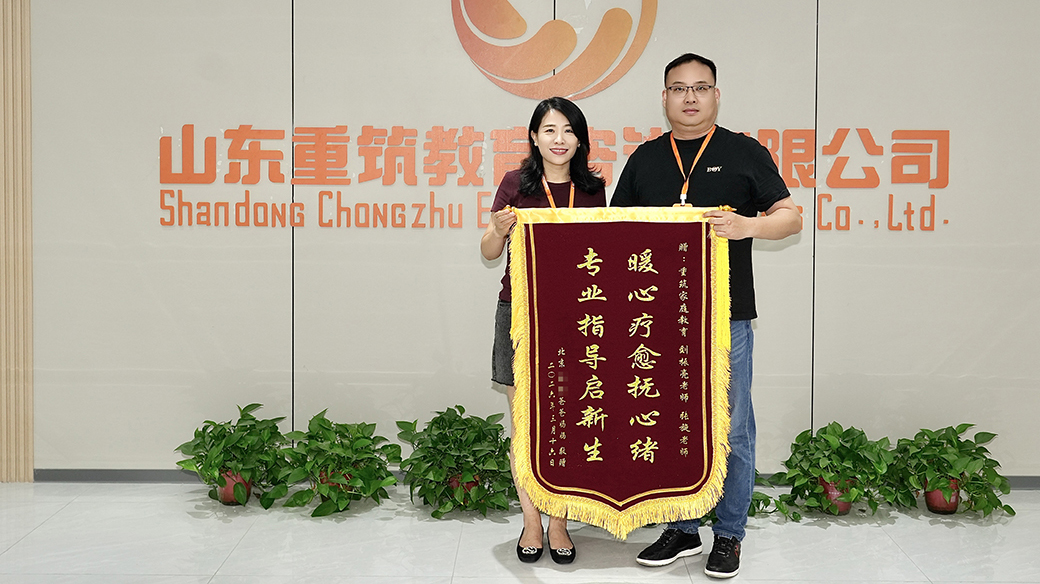 锦旗 (38).JPG