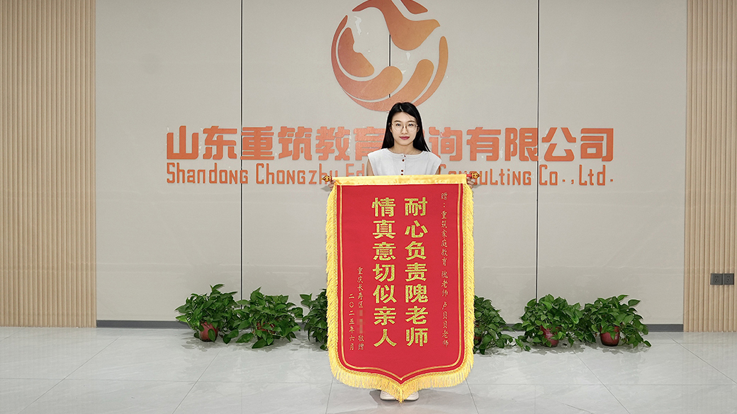 锦旗 (44).JPG