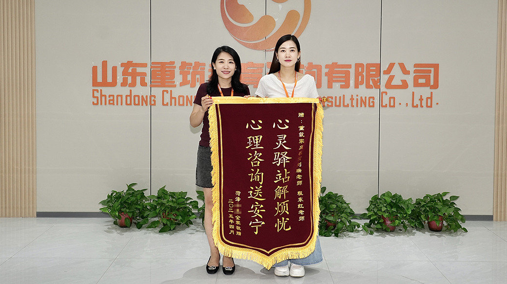 锦旗 (37).JPG