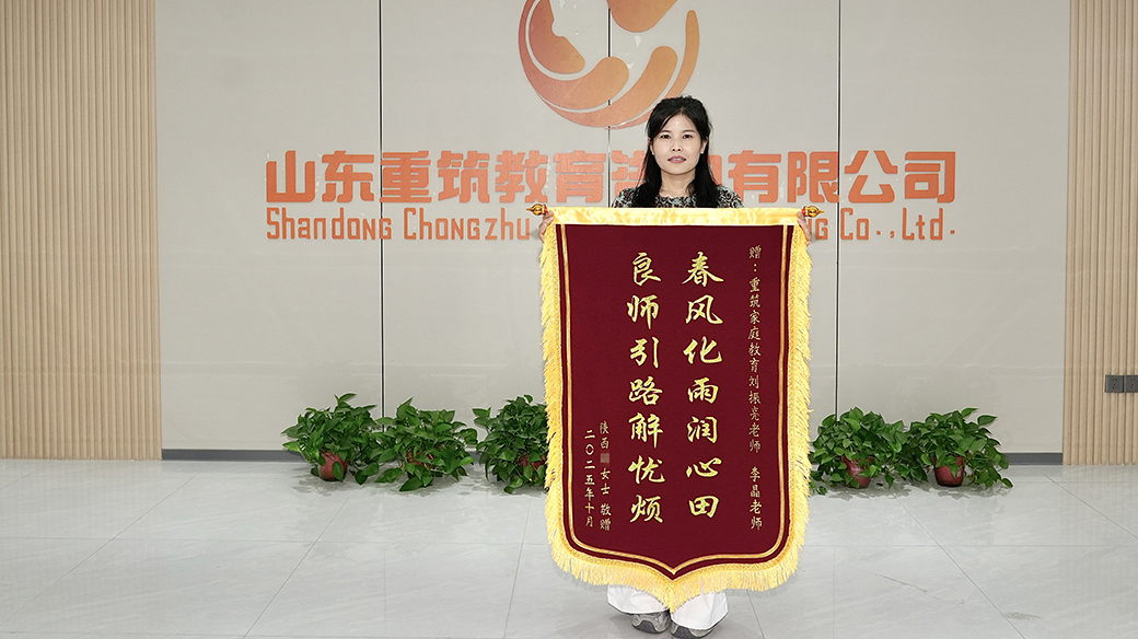 锦旗 (45).JPG