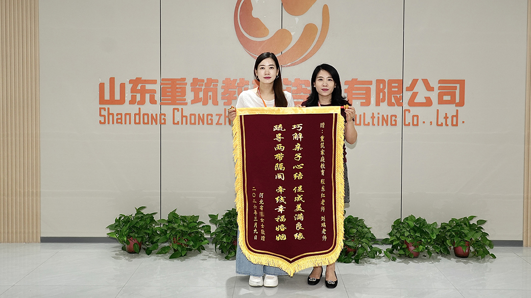 锦旗 (33).JPG
