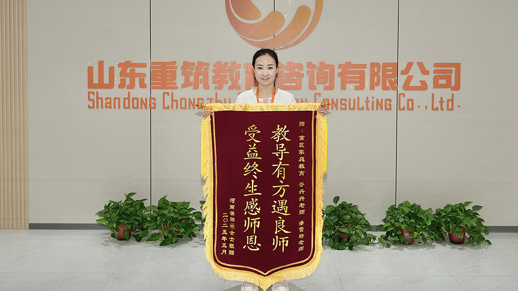 锦旗 (42).JPG