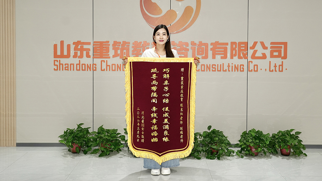锦旗 (34).JPG