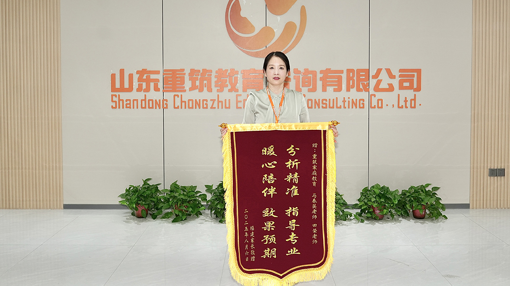 锦旗 (43).JPG