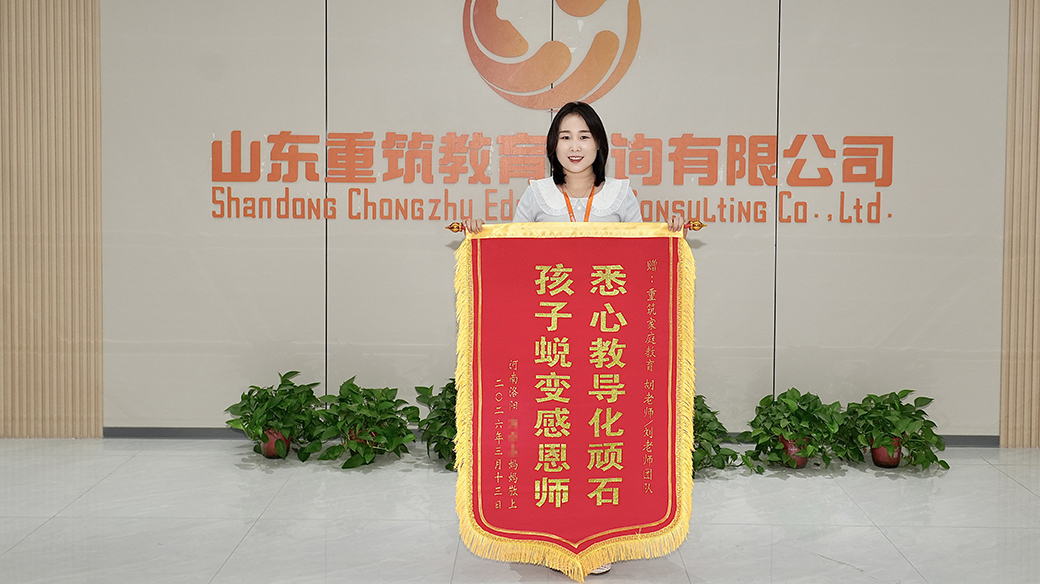 锦旗 (31).JPG