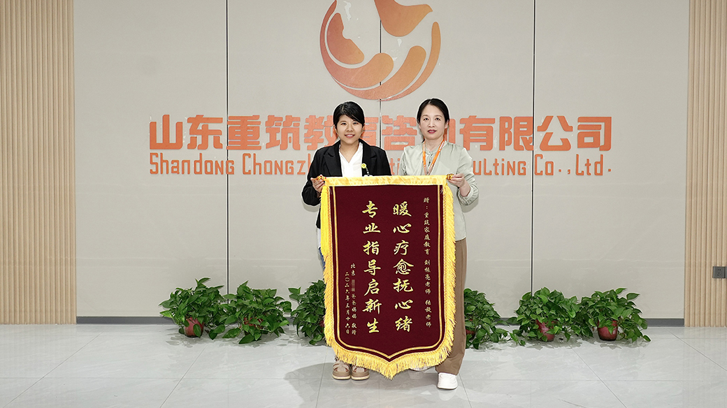 锦旗 (48).JPG