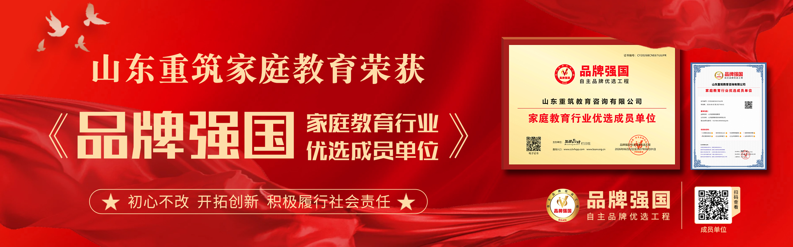 微信图片_20260610153717_2566_31.jpg