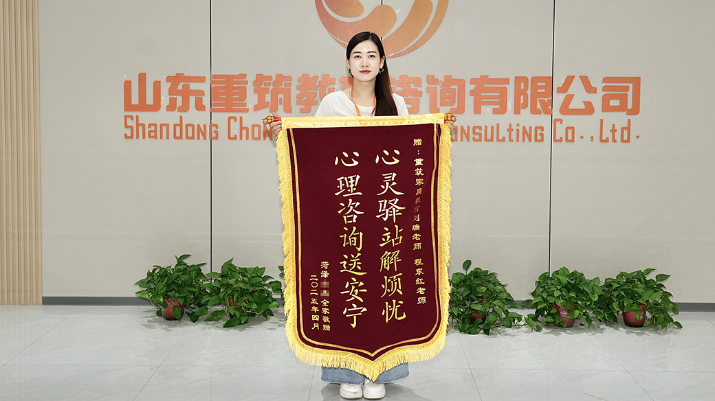 锦旗 (39).JPG