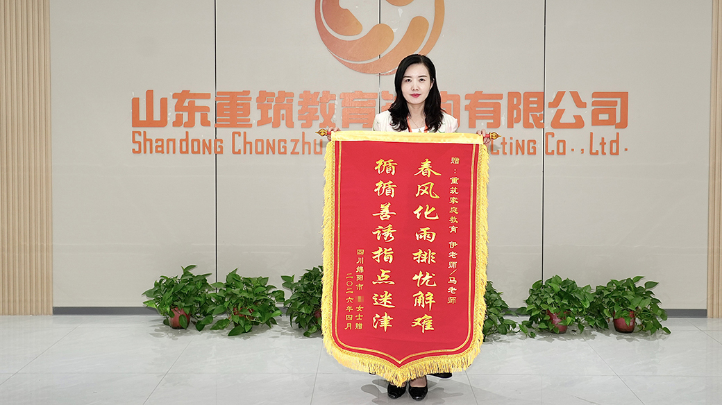 锦旗 (40).JPG