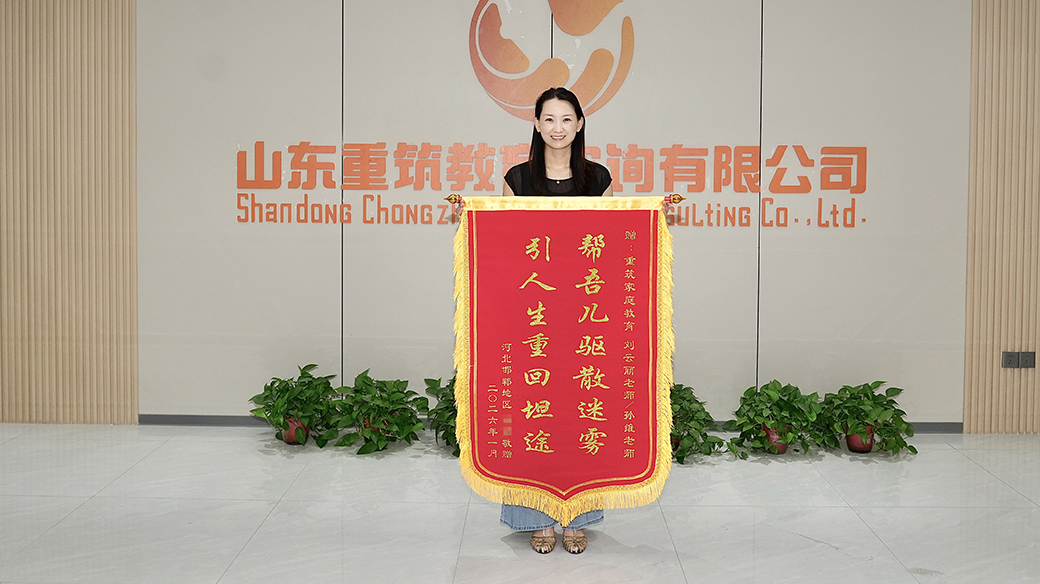 锦旗 (46).JPG