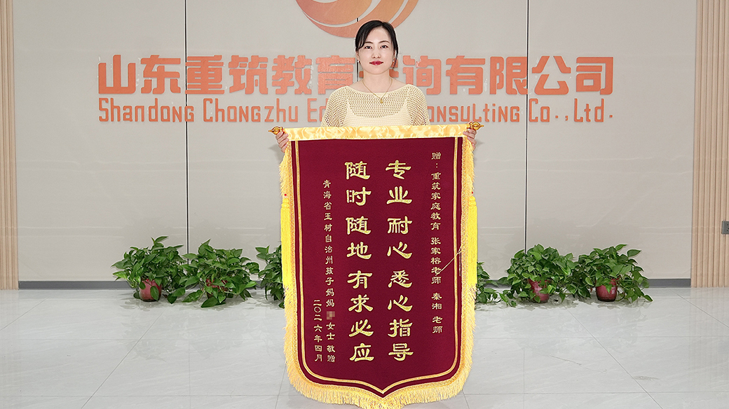 锦旗 (14).JPG