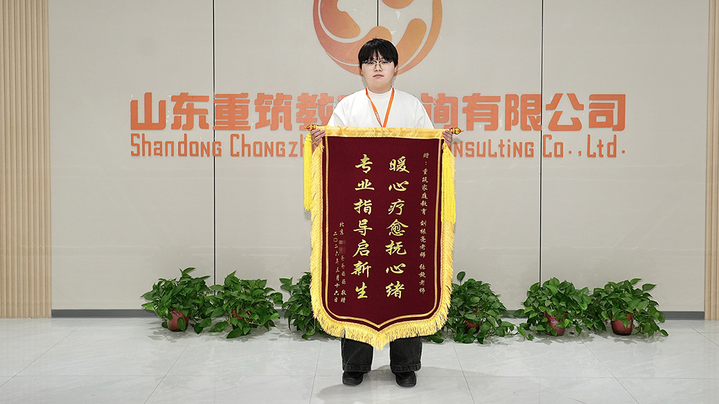 锦旗 (47).JPG