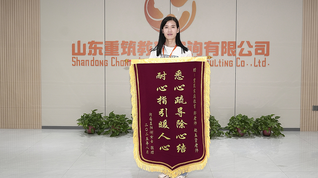 锦旗 (23).JPG